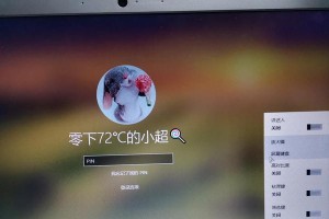 联想电脑更新后出现致命错误，解决方法大揭秘（揭秘联想电脑更新后的致命错误以及解决方案）