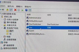 解决XP电脑显示网络密码错误问题的方法（XP电脑网络连接问题解决方案详解）