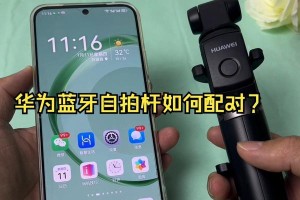 蓝牙手柄怎么连接手机,蓝牙手柄连接手机全攻略