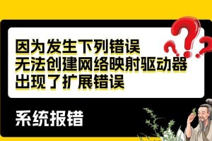 解决电脑上IP地址配置错误的方法（IP地址配置错误的原因和解决方案）
