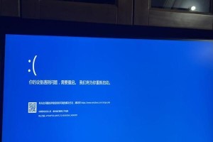 探索电脑蓝屏原因无法检测的问题（解读电脑蓝屏背后的隐秘故事）