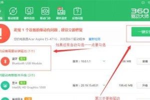 笔记本电脑搜索不到蓝牙耳机,笔记本电脑搜索不到解决方案解析
