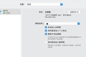 电脑微信QQ常见错误及解决方法（解决电脑微信QQ常见错误的有效办法）