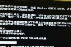 电脑蓝屏强制关机后开不了机win10,Win10电脑强制关机后无法开机，紧急修复攻略