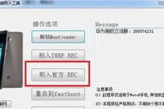 手机系统升级后怎么恢复原来系统,手机系统升级后恢复原系统攻略解析