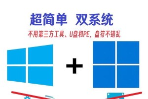 使用U盘进入PE安装系统（详细教程及步骤，让您轻松实现系统安装）