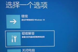 主板BIOS修复教程（一篇全面指导，助你轻松修复BIOS故障）