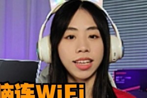 解决电脑本地共享wifi密码错误的方法（教你轻松解决电脑本地共享wifi密码错误问题）