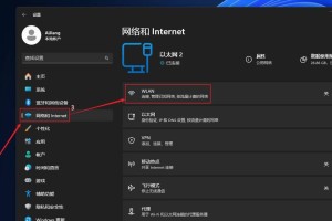 如何使用手机连接电脑WiFi（简单步骤，让你的手机与电脑无线连接）