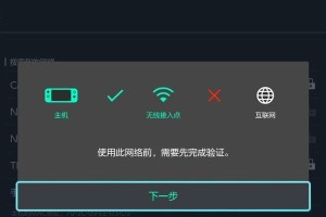 电脑登校园网证书错误的危害与解决方法（校园网安全问题暴露大学生隐私，如何有效解决？）