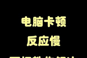 电脑驱动提示错误的解决办法（快速排除电脑驱动错误的常见方法）