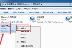 电脑如何添加wifi密码错误（解决电脑添加wifi密码错误的方法）