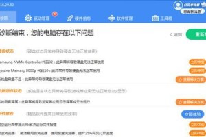 电脑突然关机无法启动怎么办？（应对电脑突然关机的故障排查与解决方法）