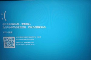 小米电脑更新频繁蓝屏问题解决方法（小米电脑更新经常蓝屏的原因及解决方案）