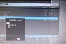 移动硬盘怎么玩cf,存储与传输两不误