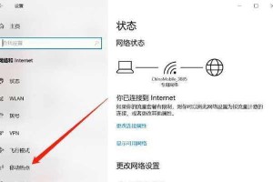 win7电脑连接无线网络怎么连接,轻松上网不求人