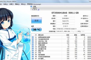 电脑硬盘读取错误率01解析（探索电脑硬盘读取错误率01的影响因素和应对策略）
