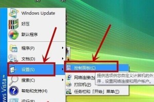 如何设置电脑密码来保护个人信息安全（简单易懂的密码设置指南，保护您的隐私安全）