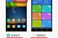 小米手机简易模式,轻松上手，畅享智能生活