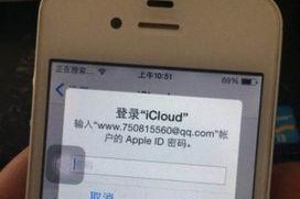 苹果手机没id,轻松恢复使用体验