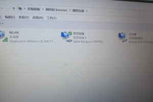 解决电脑连接宽带常见错误的方法（排除网络故障，确保畅通上网）