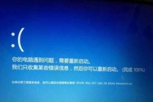 电脑搜索文件内容显示错误的原因及解决方法（解决电脑搜索文件内容显示错误的有效技巧）