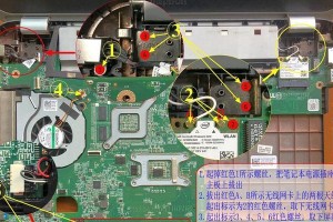 如何更换戴尔电脑外壳（简易教程，轻松掌握）