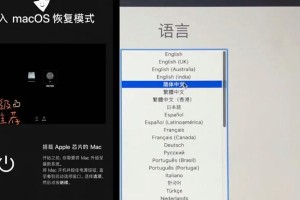 笔记本系统安装教程（轻松教你如何为笔记本电脑安装操作系统）