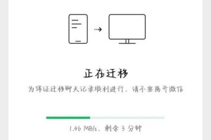 明明电脑网正常却错误（探究明明电脑网上错误的原因与解决方法）
