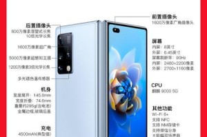 华为手机如何安装徕卡相机？（一步步教你在华为手机上安装并使用徕卡相机）