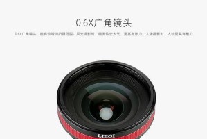 Win7摄像头如何拍出好看的照片（寻找最佳拍摄位置和技巧，让Win7摄像头发挥最大潜力）