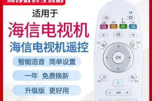 LED58EC620UA的特点与优势（一款高性能的LED电视）