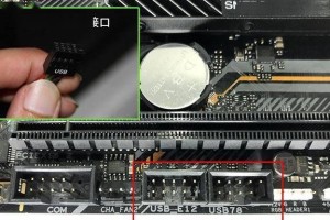 电脑开关连接主板教程（简单易懂的主板电源连接指南）