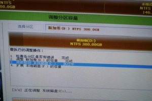 电脑硬盘备份教程——轻松学会保护宝贵数据（简单易懂的备份方法，让你的数据永不丢失）