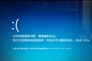 电脑使用几分钟就蓝屏，怎么办？（排查和解决电脑蓝屏问题的有效方法）