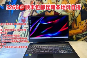 Acer主机散热效果如何？（探究Acer主机散热性能及其影响因素）