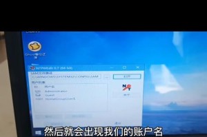 解决电脑开机直接显示密码错误的问题（密码错误提示的原因及解决方法）