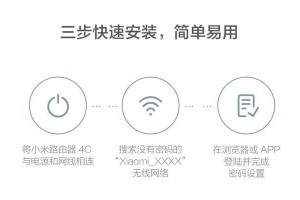 如何安装新购的WiFi路由器？（简明指南及流程步骤，）