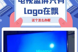 电脑主机接电视出现蓝屏问题的解决方法（揭秘蓝屏故障的原因及有效应对策略）