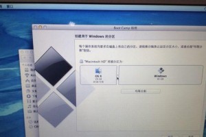 苹果笔记本安装win7系统教程（详细介绍如何在苹果笔记本上安装win7系统）