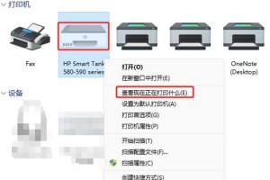 解决笔记本打印机脱机状态的方法（从检查连接到重新安装驱动，你需要知道的所有技巧）