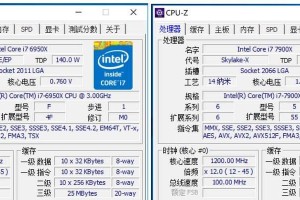 以7900x玩游戏的体验如何？（性能强悍，游戏流畅无比）