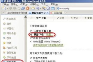 迅雷速度越来越慢的原因分析（探究迅雷速度变慢的根源及解决方法）