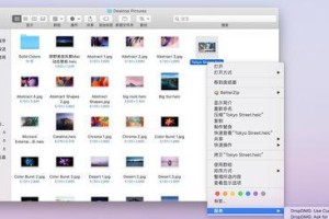 笔记本电脑怎么设置动态壁纸,笔记本电脑动态壁纸教程详解