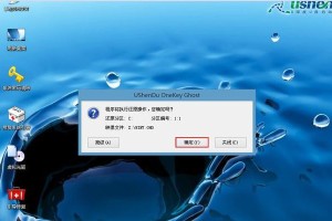 以Win8电脑U盘重装Win7系统教程（简易操作步骤帮助您重装Win7系统）