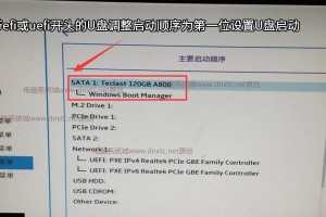 如何使用BIOSU盘启动设置详细教程（一步步教你轻松实现BIOSU盘启动设置）