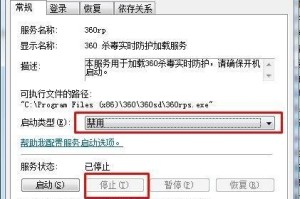 iOS系统安装教程（详解PE工具在iPhone设备上安装iOS系统的步骤与方法）