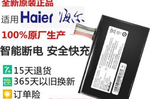 如何使用z7kp7gt进入BIOS设置（简易教程及关键步骤）