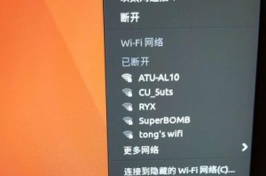 解决电脑有线链接错误651的方法（详细教程帮您轻松解决错误651问题）