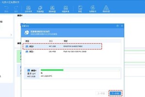 Win7硬盘装机教程（详细教你如何利用Win7系统装机，打造属于自己的电脑）